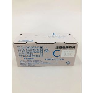 文印保TK-5463C蓝色粉盒(原装粉分装) 适用于京瓷MA2100CM