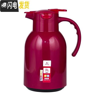 三维工匠镀铜玻璃红胆保温水壶家用热水壶保温瓶大容量热水瓶开水暖壶 红色