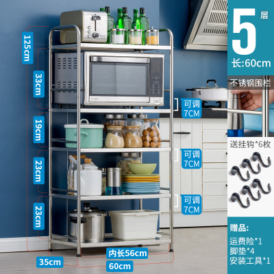 十一维度不锈钢厨房置物架落地式多层微波炉架子收纳架放锅烤箱家用省空间新款五层60长