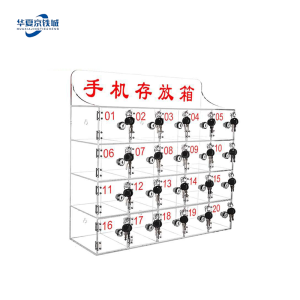 华夏京铁城 亚克力手机保管箱 20门 个