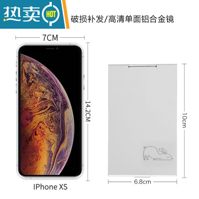 敬平镜子宿舍 学生 折叠男桌面可立镜不锈钢韩国小镜子便携折叠镜学生 小号兔子 [破损补发包赔]便携式用镜