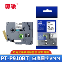 奥驰 标签色带PT-P910BT 9mm白底黑字 个