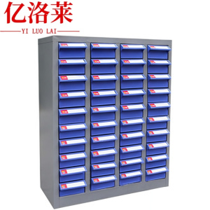 亿洛莱 零件柜 40抽 台