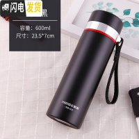 三维工匠不锈钢真空保温杯男女士商务茶杯双层便携水杯情侣保温瓶 600经典黑色送杯刷杯套