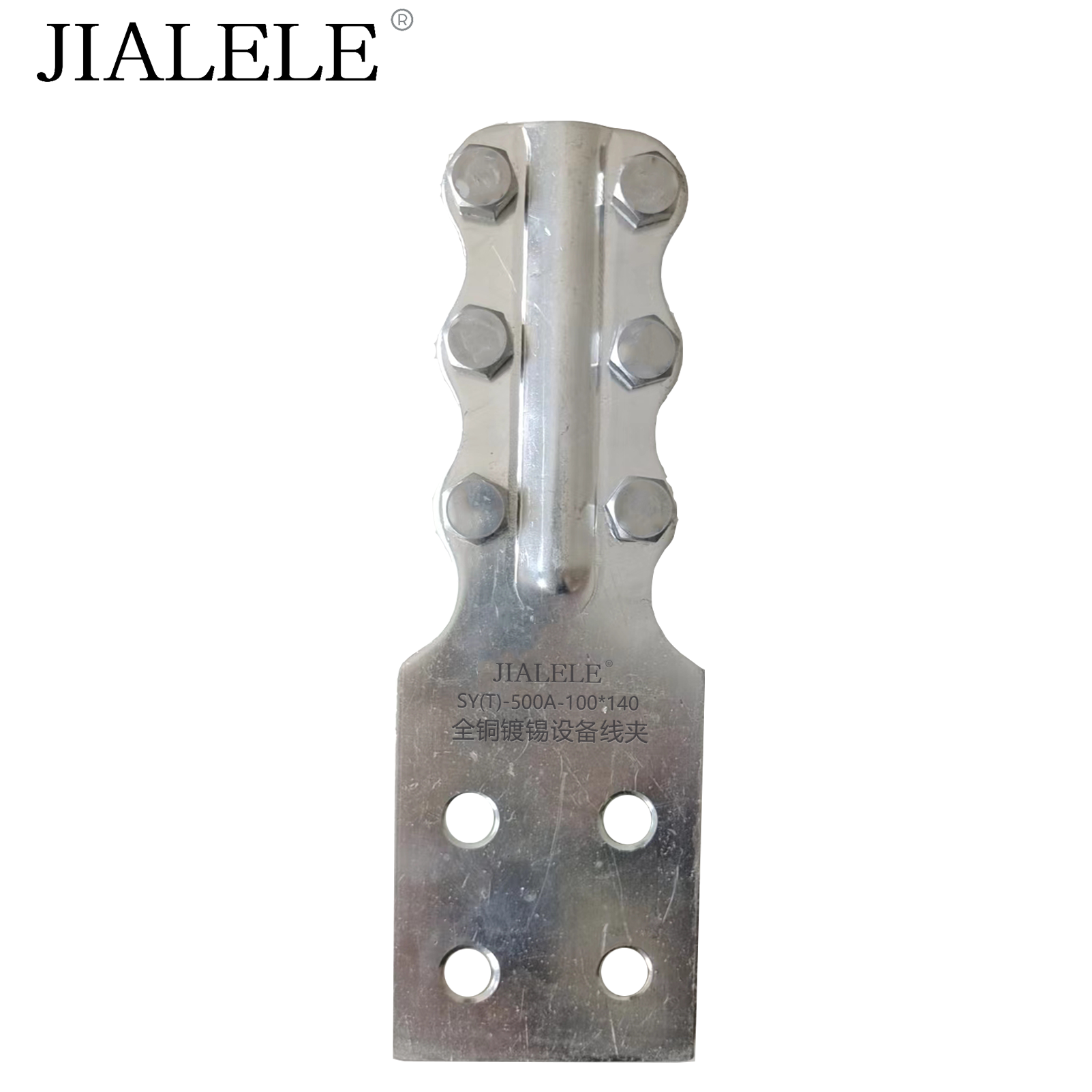 JIALELE 全铜镀锡设备线夹 SY(T)-500A-100*140 个