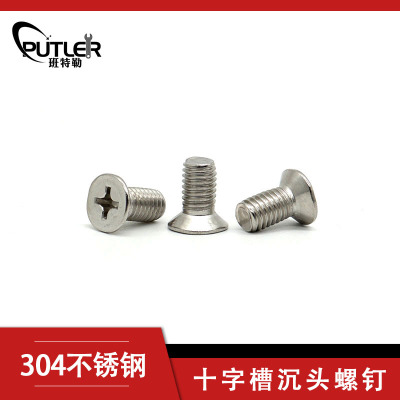 班特勒不锈钢十字槽沉头螺钉 M6×16mm A2-70级