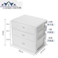 抽屉式内衣收纳盒袜子内裤分格隔三合一整理箱文胸罩女家用收纳箱 三维工匠