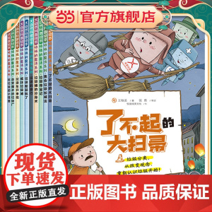儿童绘本0-2-5-8到4岁绘本阅读幼儿园老师3一6幼儿早教启蒙读物科普中班书籍故事书大海里的动物宝宝 绘本3–6岁 三