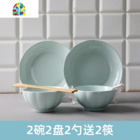 封后18头碗碟套装 日式陶瓷器餐具2/4人组合吃饭盘子碗套装家用 FENGHO 7.5南瓜粉4碗4盘4勺4筷1汤碗1汤勺