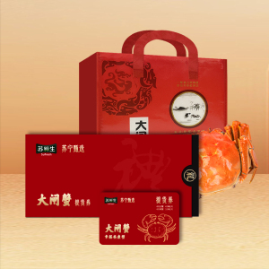 苏鲜生 苏宁甄选大闸蟹 蟹卡 公5两母4两 4对8只 公5两母4两共8只
