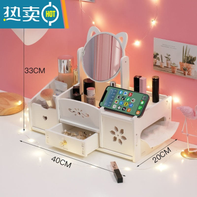 敬平ins网红镜子旋转台式化妆镜学生宿舍桌面收纳美容便携美妆梳妆镜便携式用镜 [功能三合一]特大号圆镜-A