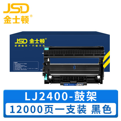 金士顿 硒鼓LJ2400 黑 支