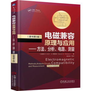 [M]电磁兼容原理与应用——方法、分析、电路、测量(原书第3版)-9787111634997