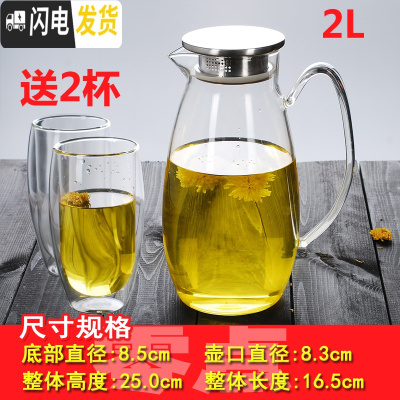 三维工匠耐热高温过滤玻璃茶壶家用花泡茶壶单壶小号茶水壶茶具冲茶器加厚 大企鹅壶2000(送2个300双层杯)