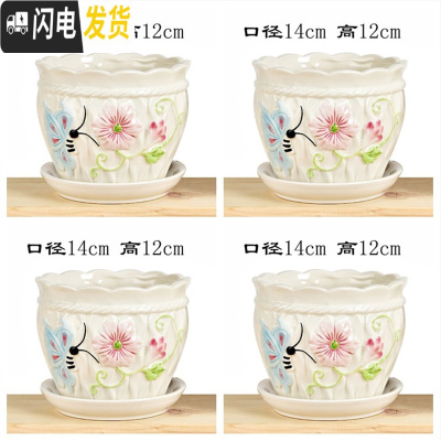 三维工匠花盆陶瓷带托盘大号特大号家用简约绿萝吊兰多肉绿植花盆 中号咏蝶4件套 中等花盆容器