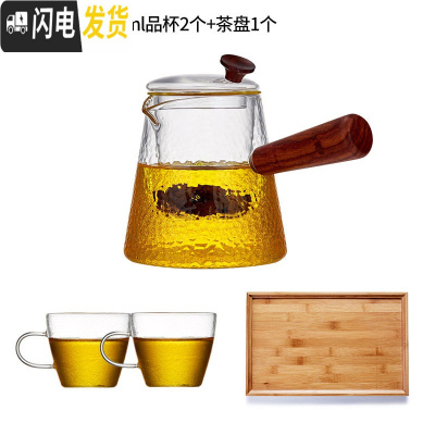 三维工匠煮茶壶玻璃黑茶普洱白茶煮茶器可高温玻璃烧水壶家用泡茶壶 单壶+90品杯2个+茶盘茶具