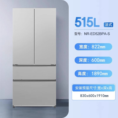 松下(Panasonic) NR-ED52BPA-S 超薄平嵌 自动制冰 双循环风道多门无霜变频法式515升 家用电冰箱