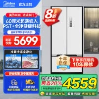 美的(Midea)M60系列超薄可嵌入式一级变频除菌法式多门四开门家用无霜白色大容量智能电冰箱MR-421WUFPZE