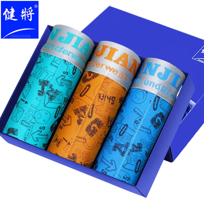 健将内裤男个性字母潮流印花棉质男士平角裤柔软透气宽边弹力四角裤头8J2113条礼盒装