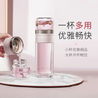 苏泊尔SUPOR集茶耐热双层玻璃杯泡茶杯女士办公杯茶水分离水杯怡系列220ML