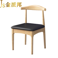 金派邦 实木餐椅 JPB-CY04(把)