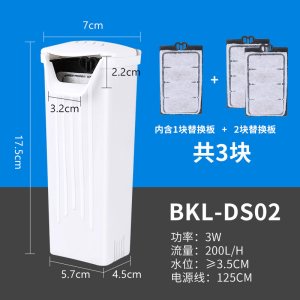 龟缸低水位过滤器 乌龟缸过滤器 鱼缸过滤器内置低水位乌龟过滤器