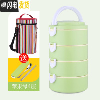 三维工匠304不锈钢日式双多层保温饭盒便当盒3层保温桶大容量分格学生餐盒 多功能苹果绿4层