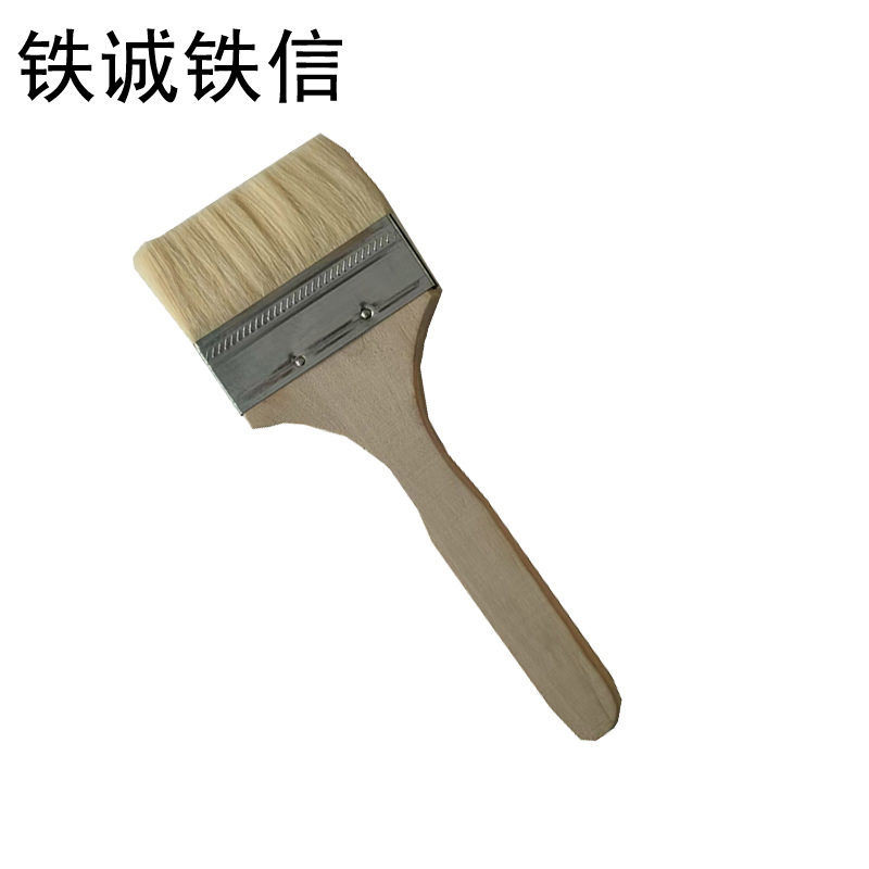 铁诚铁信 羊毛刷 3寸 把