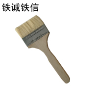 铁诚铁信 羊毛刷 3寸 把