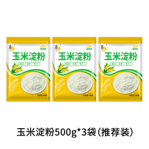 玉米淀粉食用生粉勾芡做泥烘焙雪媚娘生粉家用玉米粉蛋糕用