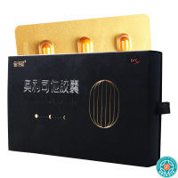 金雅塑奥利司他胶囊0.12g*12粒/盒 用于肥胖或体重超重患者(体重指数≥24)的治疗