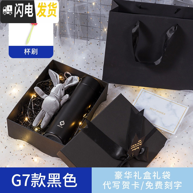 三维工匠智能保温杯男多功能会定时提醒喝水杯子有带测温度显示的女士 智能感温杯-G7黑色-450-豪华礼盒包装