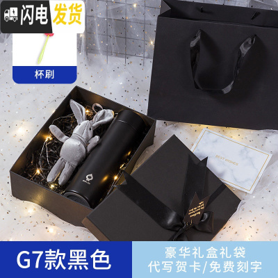 三维工匠智能保温杯男多功能会定时提醒喝水杯子有带测温度显示的女士 智能感温杯-G7黑色-450-豪华礼盒包装