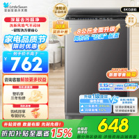 小天鹅(LittleSwan)洗衣机波轮全自动家用8KG 深层去污净洗新风换气 一键智洗宿舍租房神器 TB80V27T