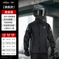 正雨雨衣套装摩托车雨衣分体式女款长款全身防暴雨骑行外卖骑手男9063
