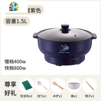 电蒸锅小型蒸笼锅蒸锅具小煮锅大容量蒸锅多功能家用双层汤锅插电 FENGHOU 28CM紫罗兰4-5人用收藏送礼
