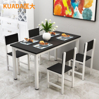 匡大餐桌食堂餐桌餐厅桌椅1.2米餐桌椅一桌四椅
