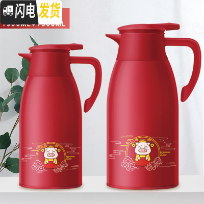 三维工匠保温水壶大容量家用小型便携保温瓶玻璃内胆小暖壶保温杯保暖水瓶 [猪]1.9+1.3