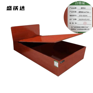 盛铁达 储物床1m*2m STD-XS241 张