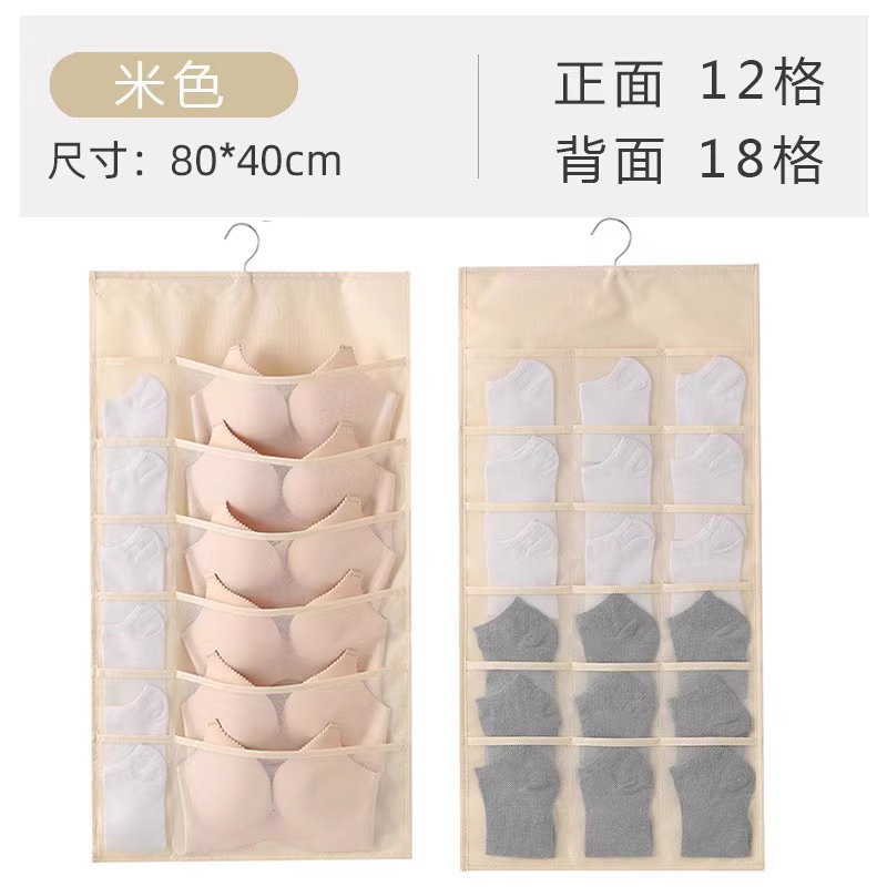 内衣收纳袋