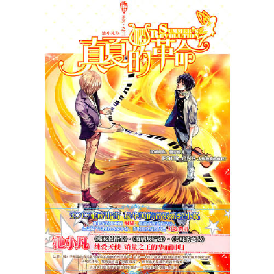 正版新书]若离即若忽然之间9787807661344