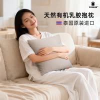 POKALEN乳胶抱枕沙发客厅汽车载靠垫办公室腰靠背车用靠枕可拆洗