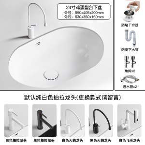 QOTOT 加深陶瓷台下盆卫生间椭圆形洗手盆阳台嵌入式蛋形洗脸盆