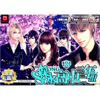 正版新书]森永高中三年二组-3小妮子9787535861832