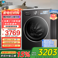 小天鹅(LittleSwan)滚筒洗衣机全自动家用[小乌梅3.0SE版 TG10VE40SE]以旧换新 10公斤一级能效