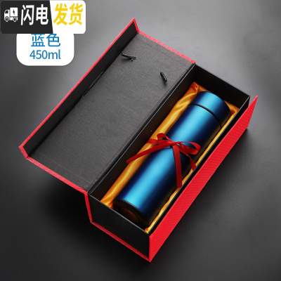 三维工匠智能保温杯男士便携潮流ins风女网红带显示温度的测温学生水杯子 蓝色450+(礼盒包装)