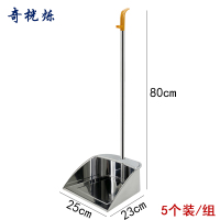 奇桄烁簸箕25cm5个/组