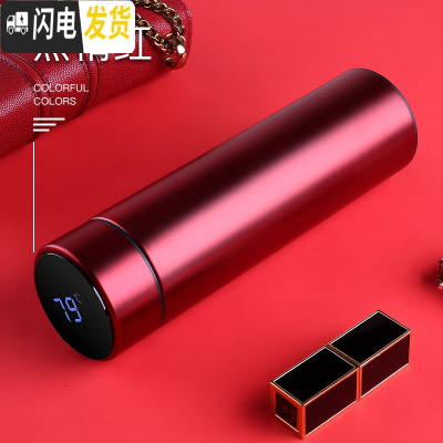 三维工匠智能保温杯男士女学生不锈钢大容量杯子创意个性潮流便携茶杯定制 热情红(智能盖)