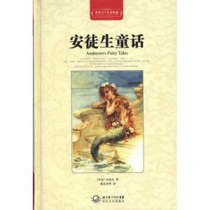正版新书]安徒生童话安徒生9787535449832