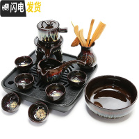 三维工匠建盏自动茶具套装家用半自动石磨陶瓷茶盘茶壶茶杯懒人防烫泡茶 2189-12头流沙石墨自动茶具(方石盘洗道)简约装